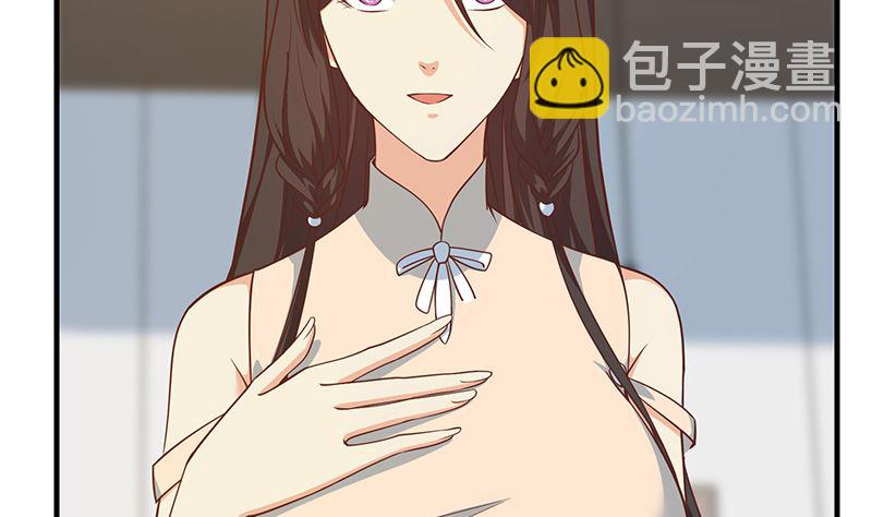 🍼都是黑丝惹的祸 第二季 第406话 有人吃醋了 第14页