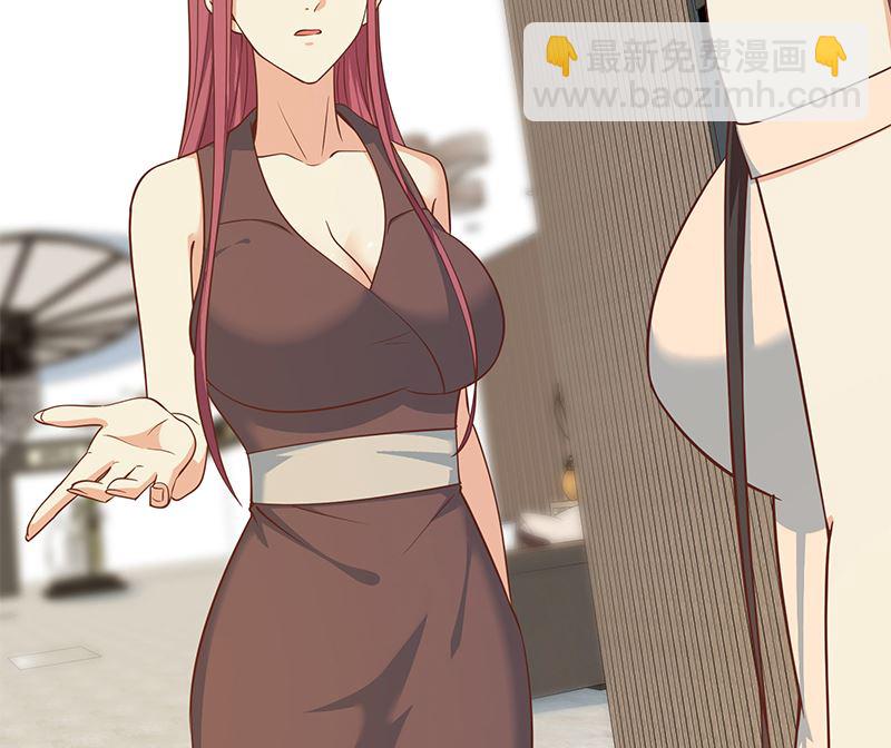 🍼都是黑丝惹的祸 第二季 第406话 有人吃醋了 第17页