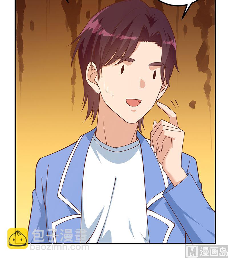 🍼都是黑丝惹的祸 第二季 第406话 有人吃醋了 第24页