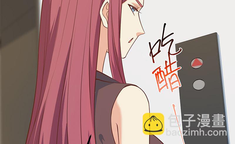 🍼都是黑丝惹的祸 第二季 第406话 有人吃醋了 第32页