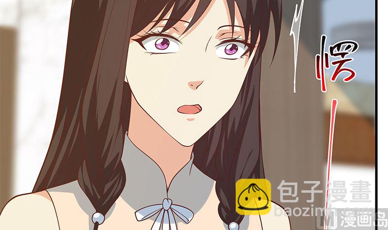 🍼都是黑丝惹的祸 第二季 第406话 有人吃醋了 第36页