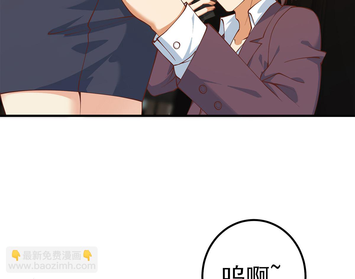 🍼都是黑丝惹的祸 第二季 第409话 因为我喜欢他 第13页