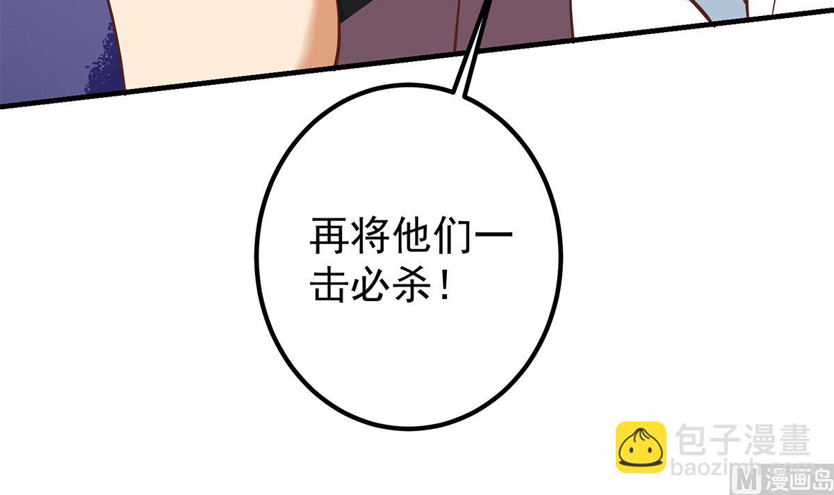 🍼都是黑丝惹的祸 第二季 第409话 因为我喜欢他 第18页
