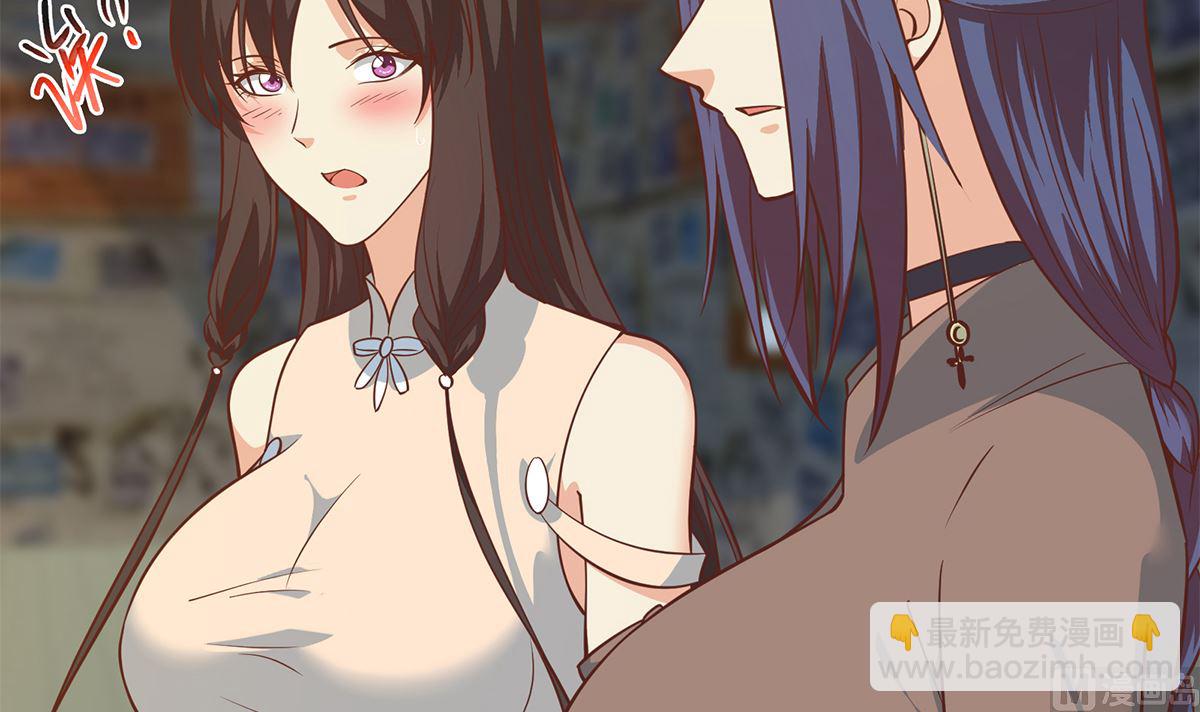 🍼都是黑丝惹的祸 第二季 第409话 因为我喜欢他 第33页