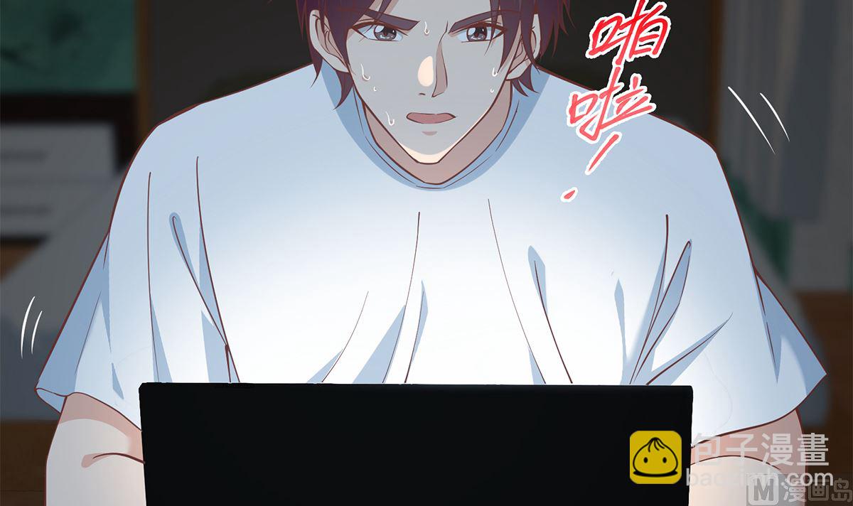🍼都是黑丝惹的祸 第二季 第409话 因为我喜欢他 第42页