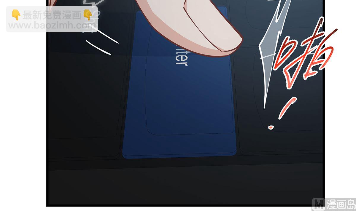 🍼都是黑丝惹的祸 第二季 第409话 因为我喜欢他 第45页