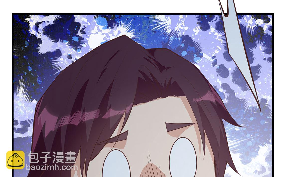 🍼都是黑丝惹的祸 第二季 第411话 又是真空？！ 第13页