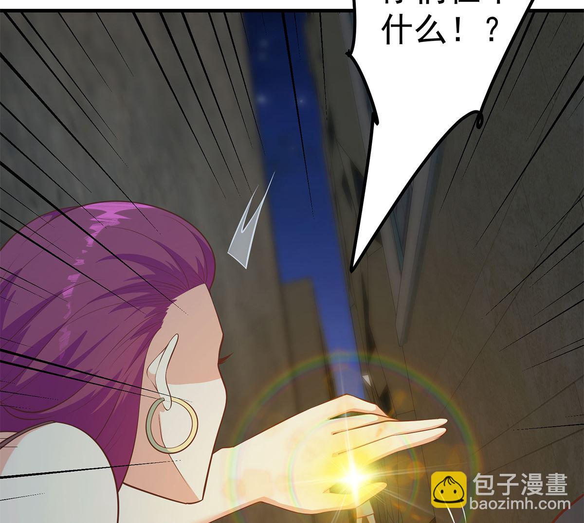 🍼都是黑丝惹的祸 第二季 第411话 又是真空？！ 第16页