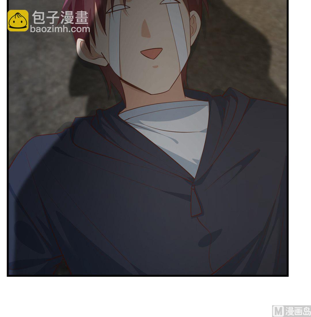 🍼都是黑丝惹的祸 第二季 第411话 又是真空？！ 第24页
