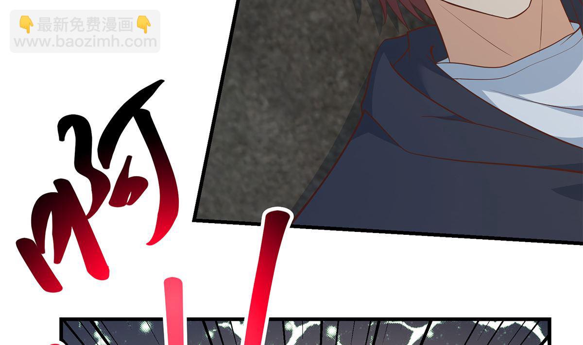 🍼都是黑丝惹的祸 第二季 第411话 又是真空？！ 第32页