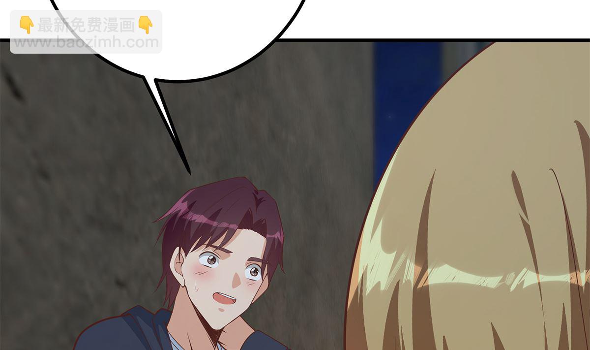 🍼都是黑丝惹的祸 第二季 第411话 又是真空？！ 第37页