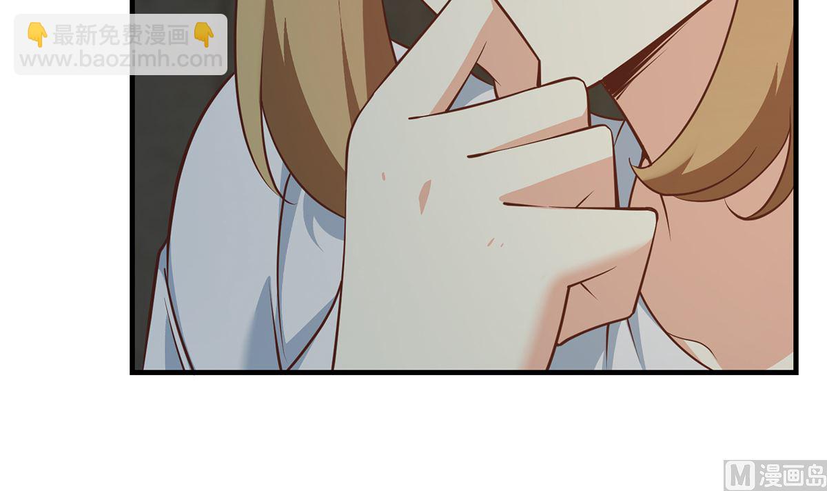 🍼都是黑丝惹的祸 第二季 第411话 又是真空？！ 第42页