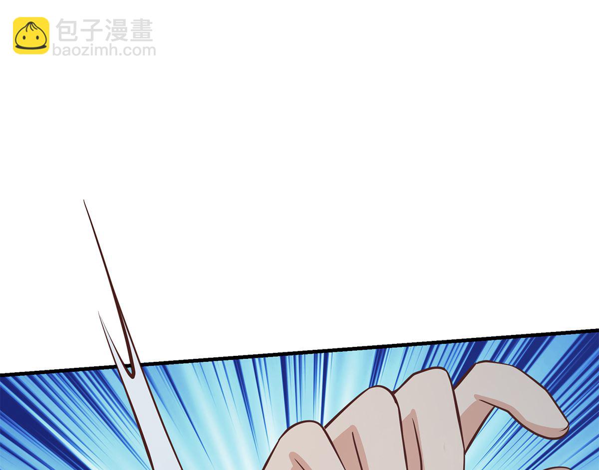 🍼都是黑丝惹的祸 第二季 第411话 又是真空？！ 第43页