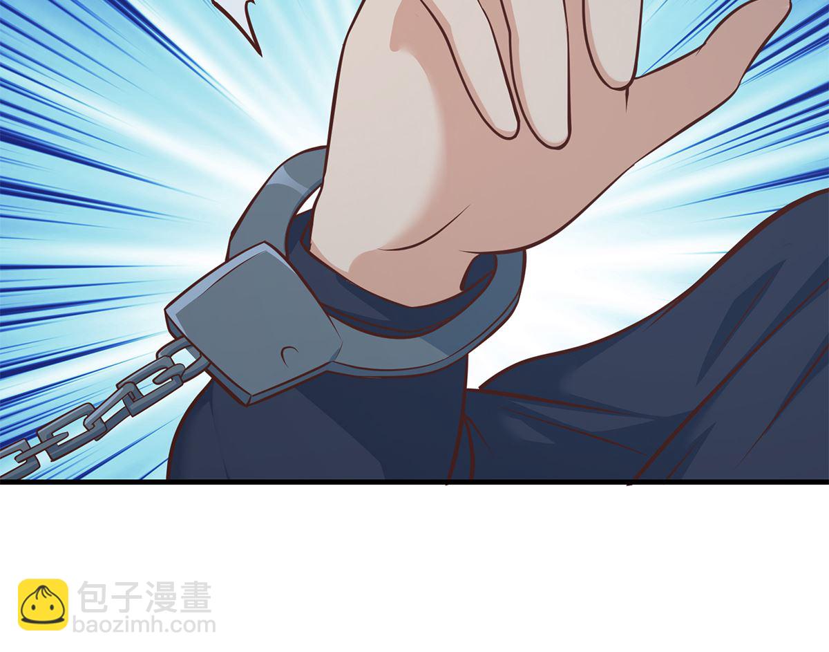🍼都是黑丝惹的祸 第二季 第411话 又是真空？！ 第44页