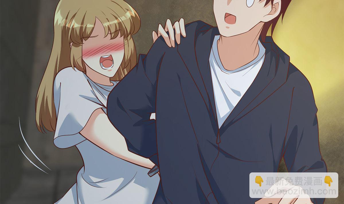 🍼都是黑丝惹的祸 第二季 第411话 又是真空？！ 第46页