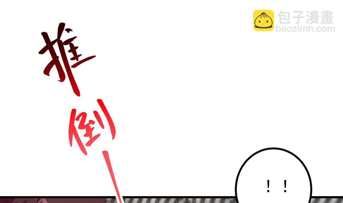 🍼都是黑丝惹的祸 第二季 第413话 居然要三年？ 第10页