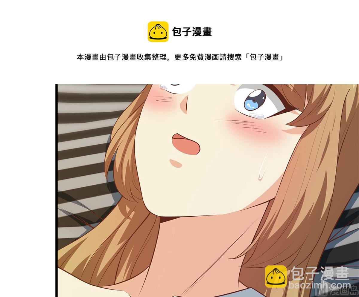 🍼都是黑丝惹的祸 第二季 第413话 居然要三年？ 第18页