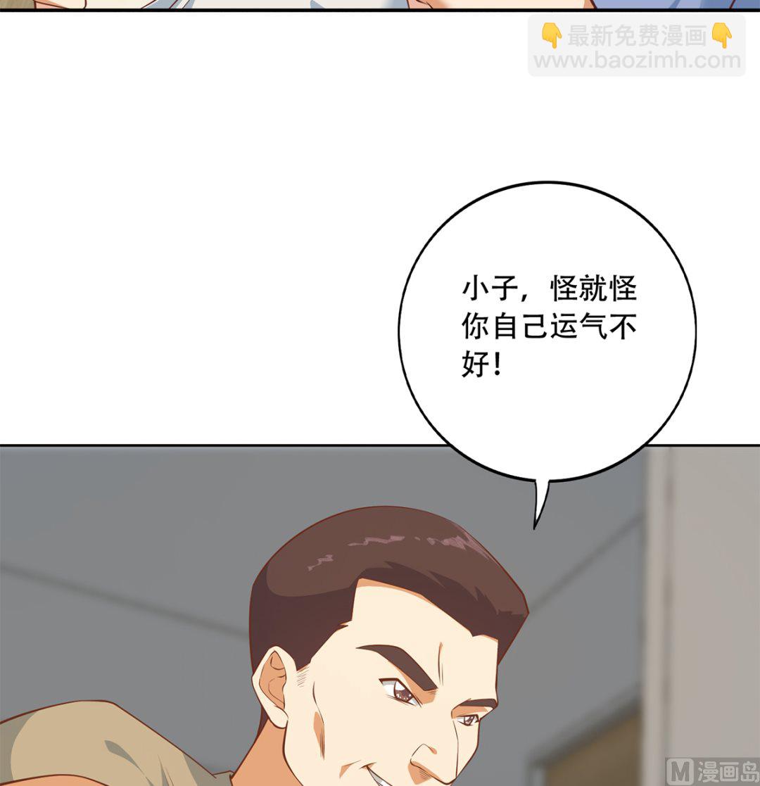 🍼都是黑丝惹的祸 第二季 第415话 跟我装啥呢？ 第12页