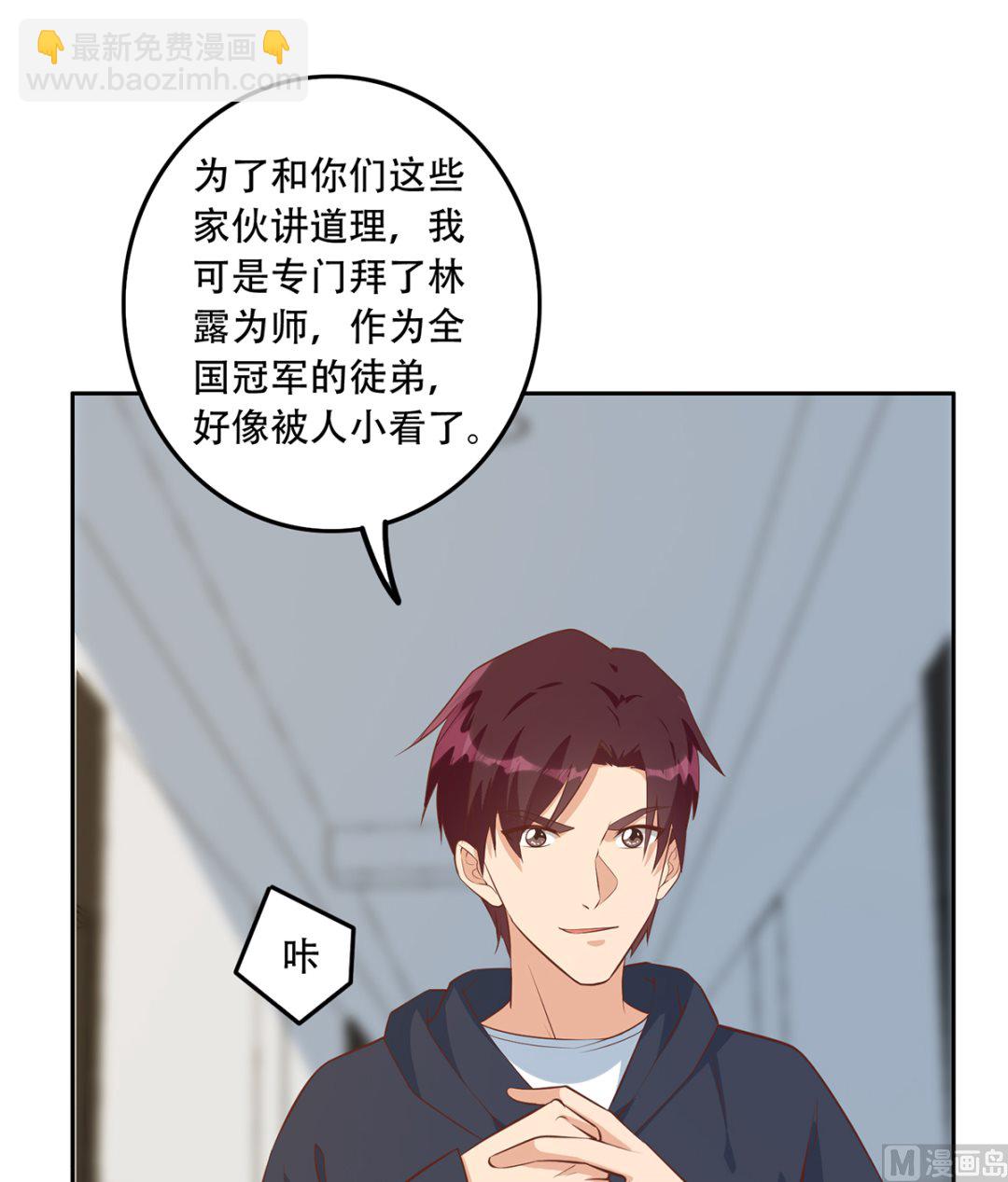 🍼都是黑丝惹的祸 第二季 第415话 跟我装啥呢？ 第21页