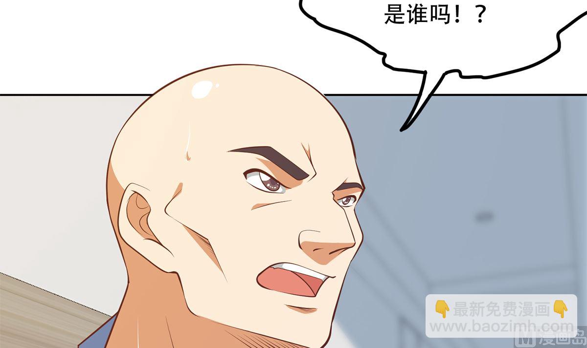 🍼都是黑丝惹的祸 第二季 第415话 跟我装啥呢？ 第24页