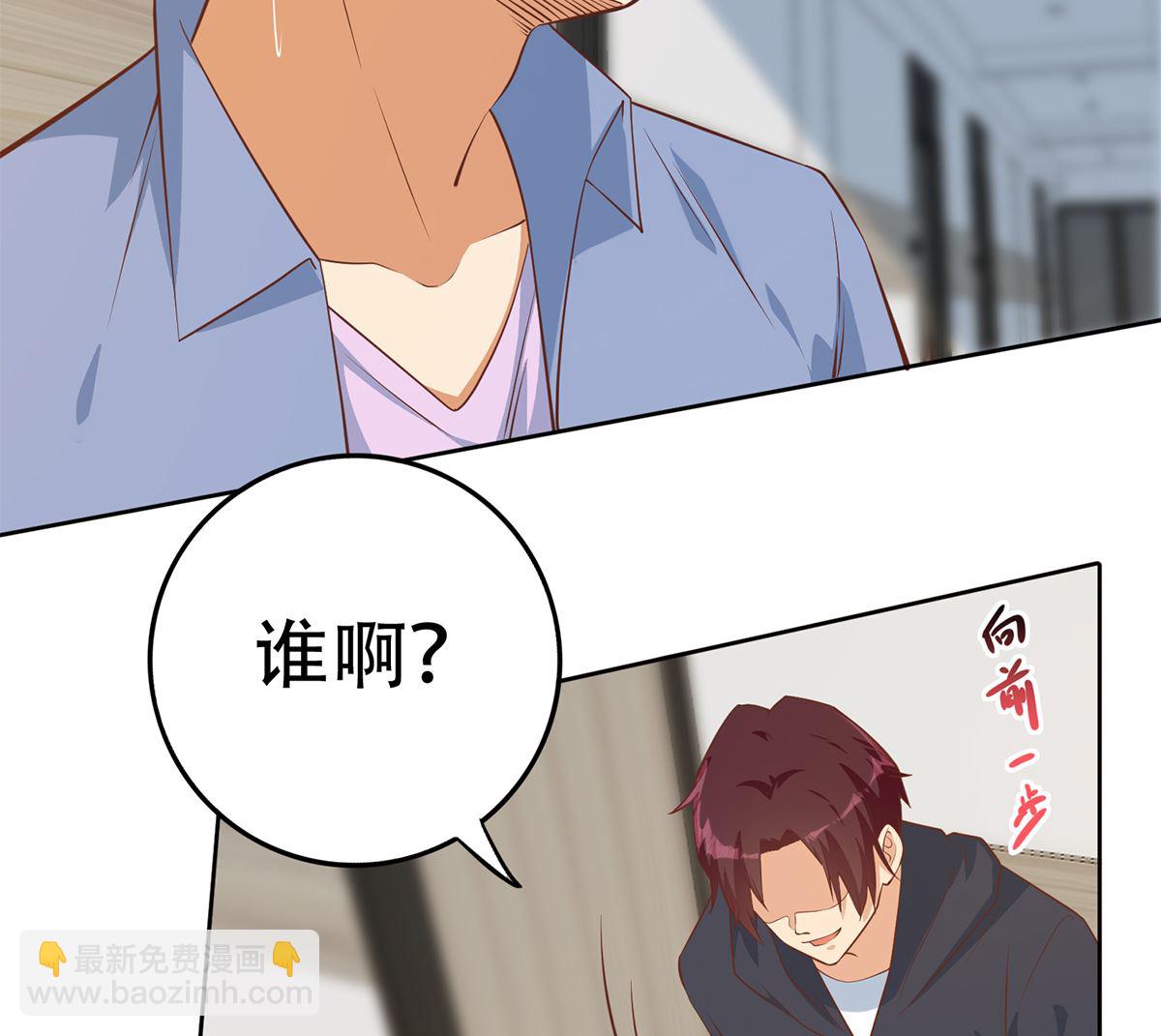 🍼都是黑丝惹的祸 第二季 第415话 跟我装啥呢？ 第25页