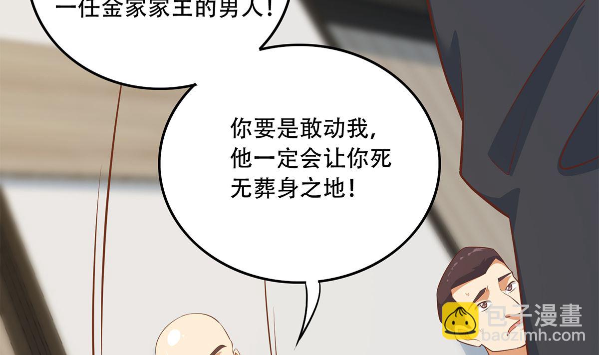 🍼都是黑丝惹的祸 第二季 第415话 跟我装啥呢？ 第28页