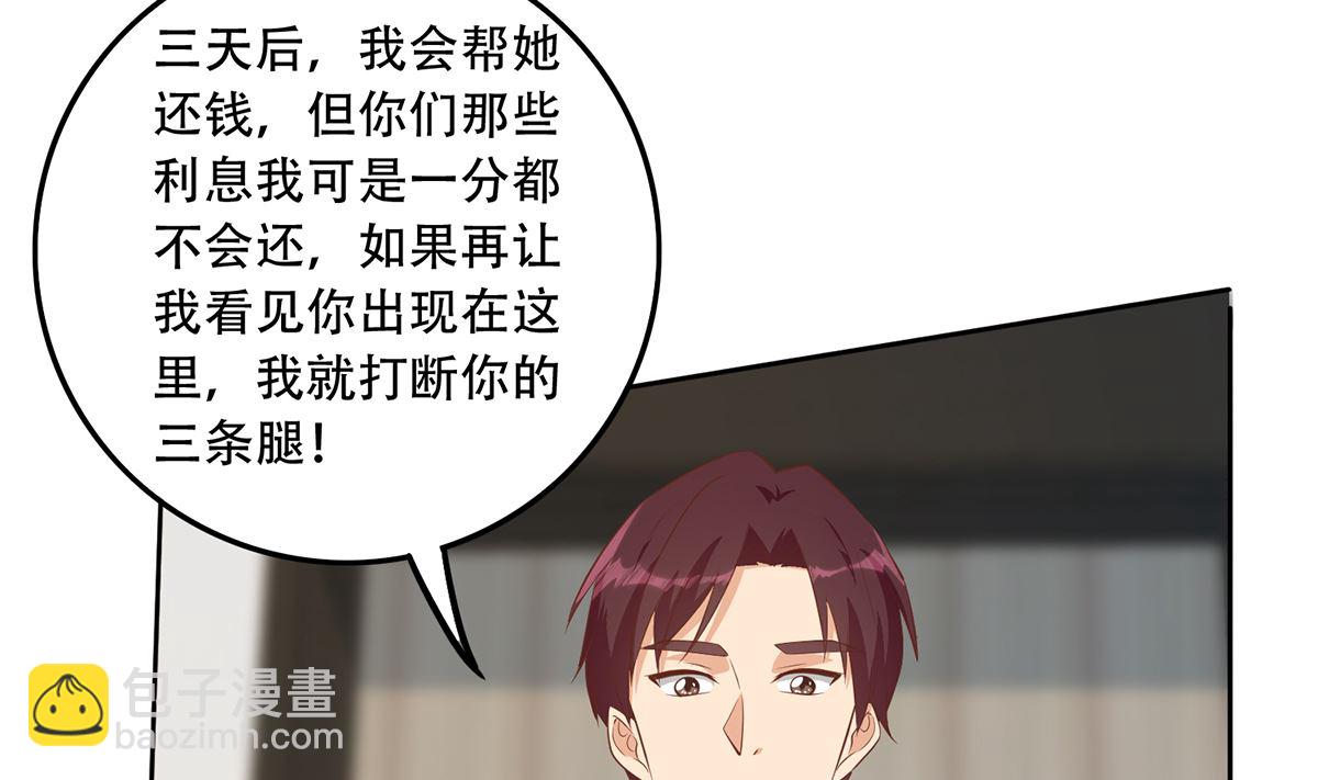 🍼都是黑丝惹的祸 第二季 第415话 跟我装啥呢？ 第34页