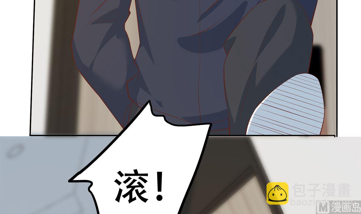 🍼都是黑丝惹的祸 第二季 第415话 跟我装啥呢？ 第36页
