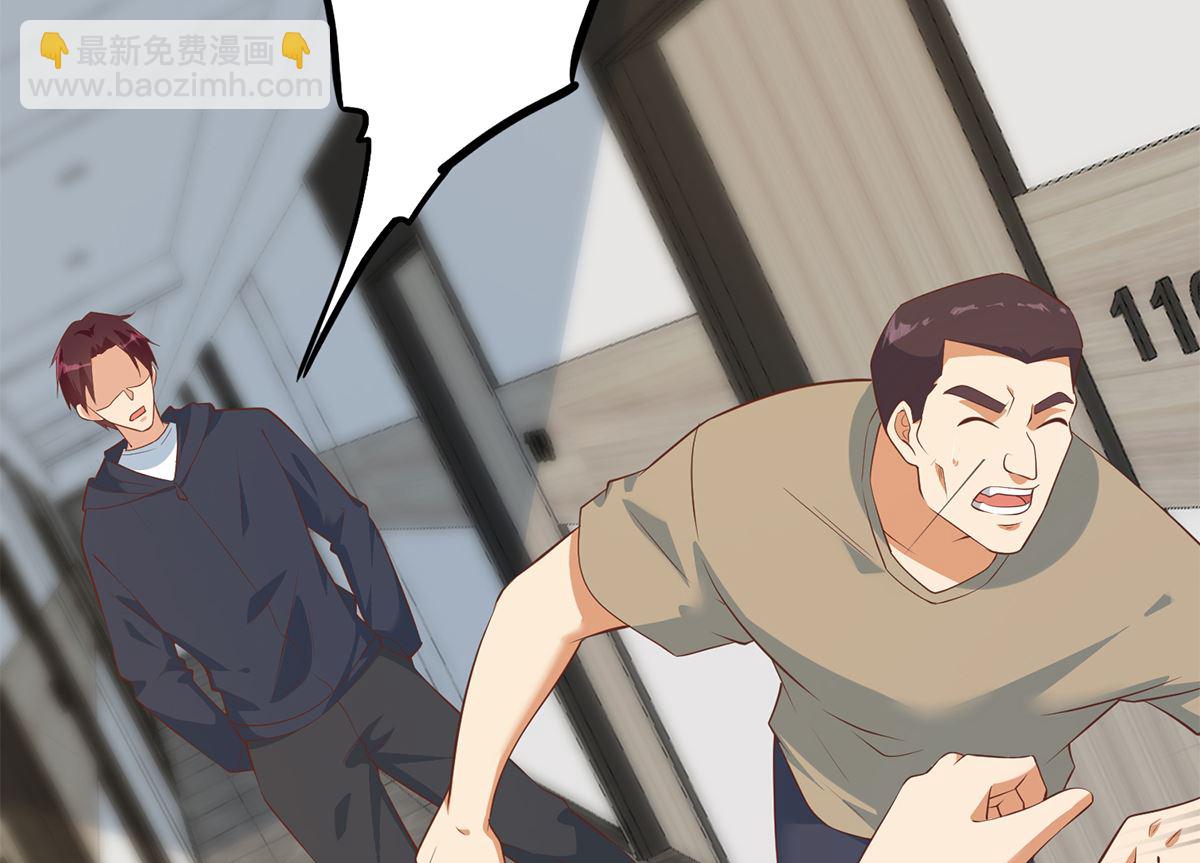 🍼都是黑丝惹的祸 第二季 第415话 跟我装啥呢？ 第37页