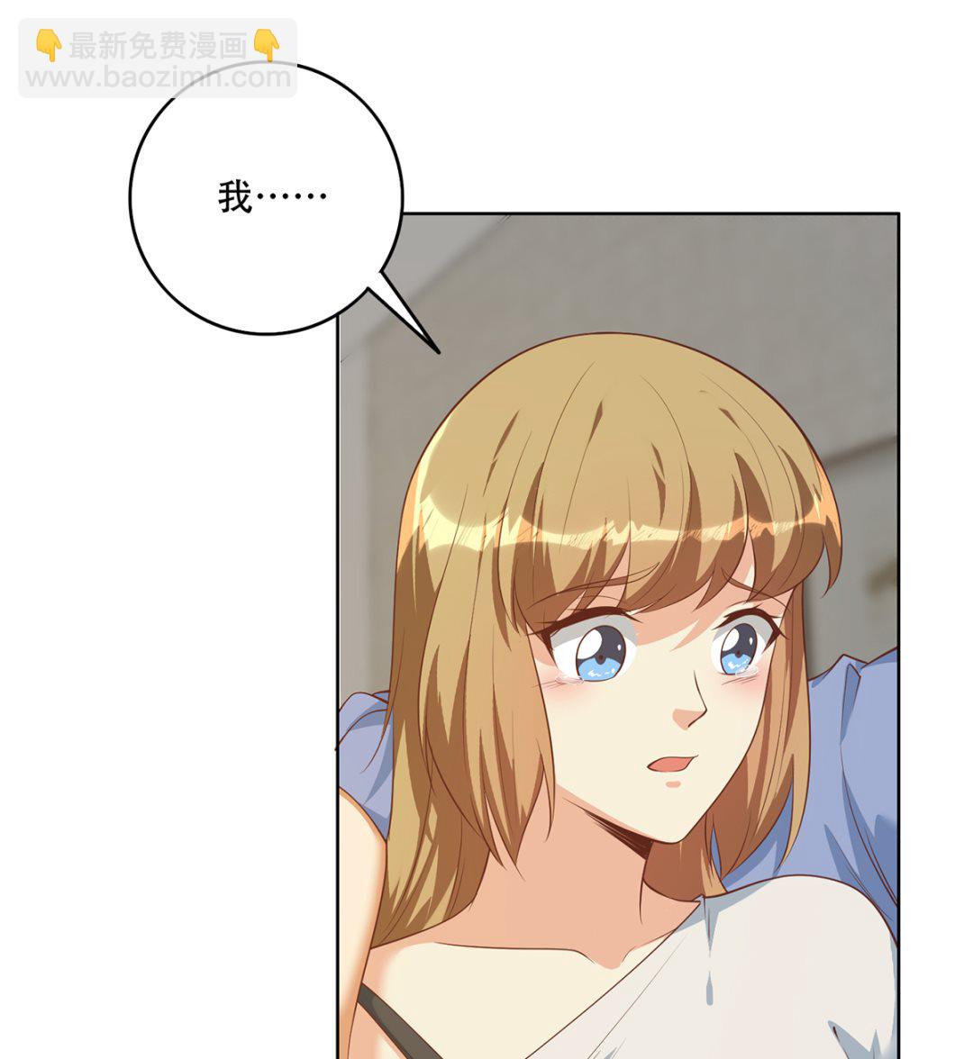 🍼都是黑丝惹的祸 第二季 第415话 跟我装啥呢？ 第4页