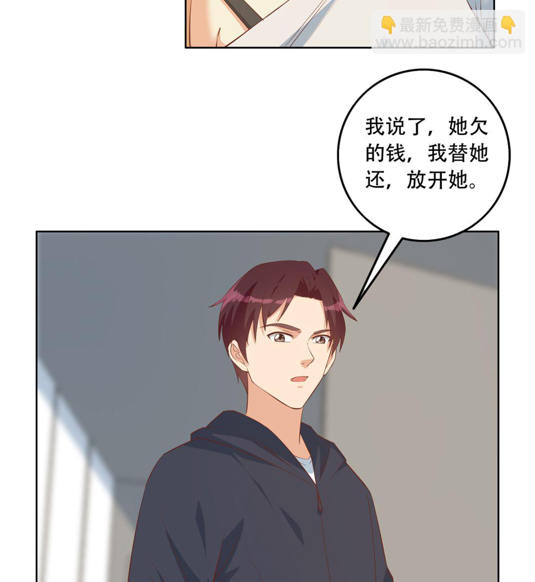 🍼都是黑丝惹的祸 第二季 第415话 跟我装啥呢？ 第5页