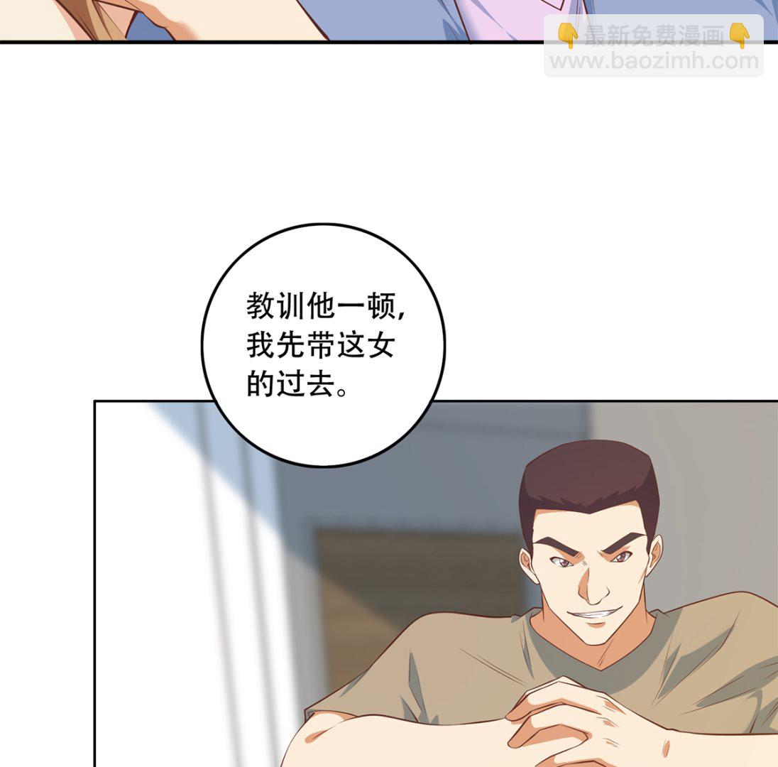 🍼都是黑丝惹的祸 第二季 第415话 跟我装啥呢？ 第8页