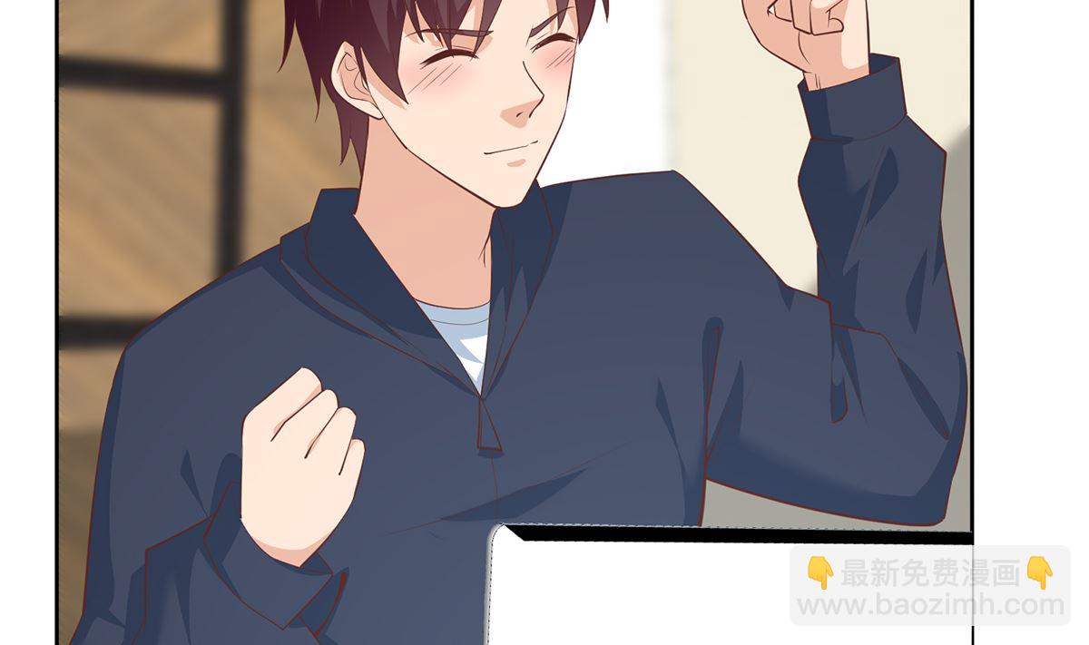 🍼都是黑丝惹的祸 第二季 第417话 兼容成功！ 第11页