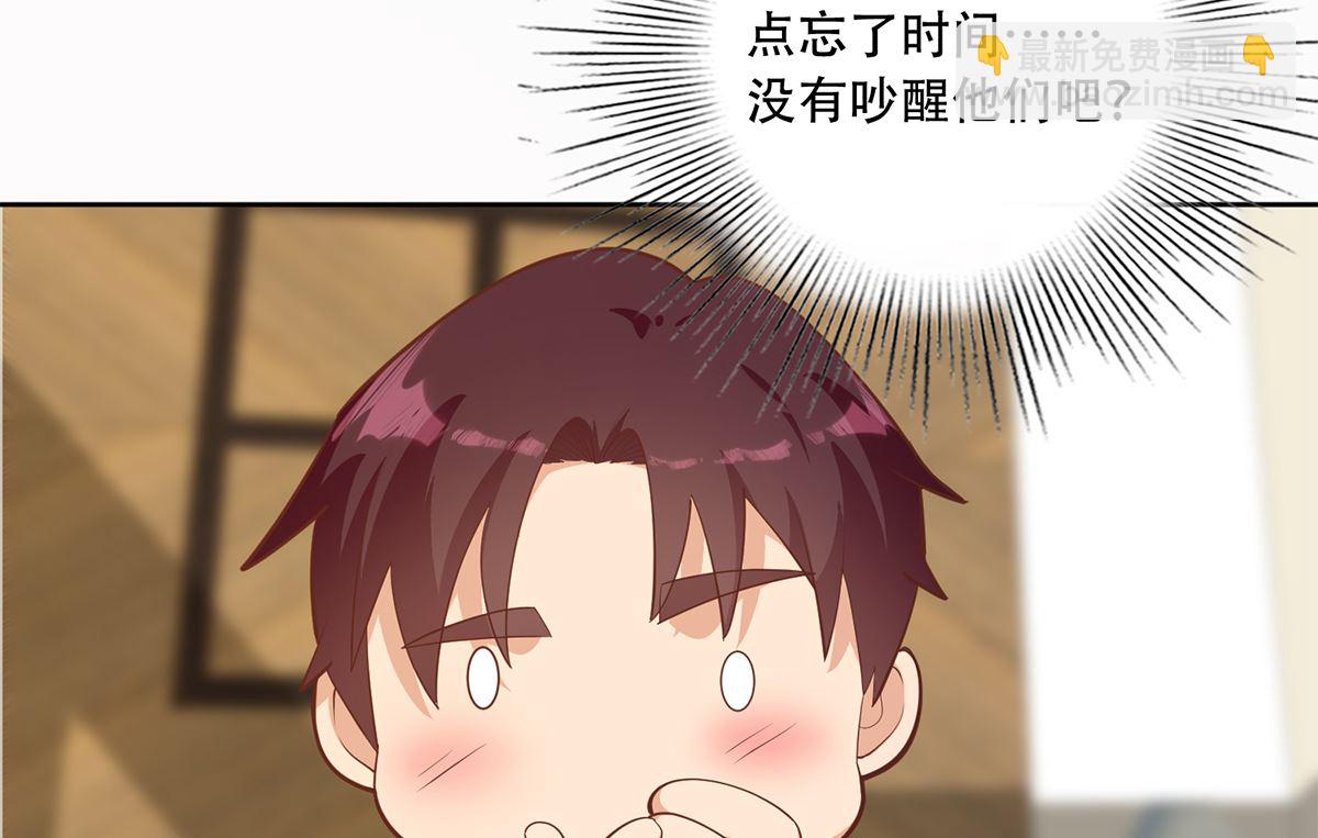 🍼都是黑丝惹的祸 第二季 第417话 兼容成功！ 第13页