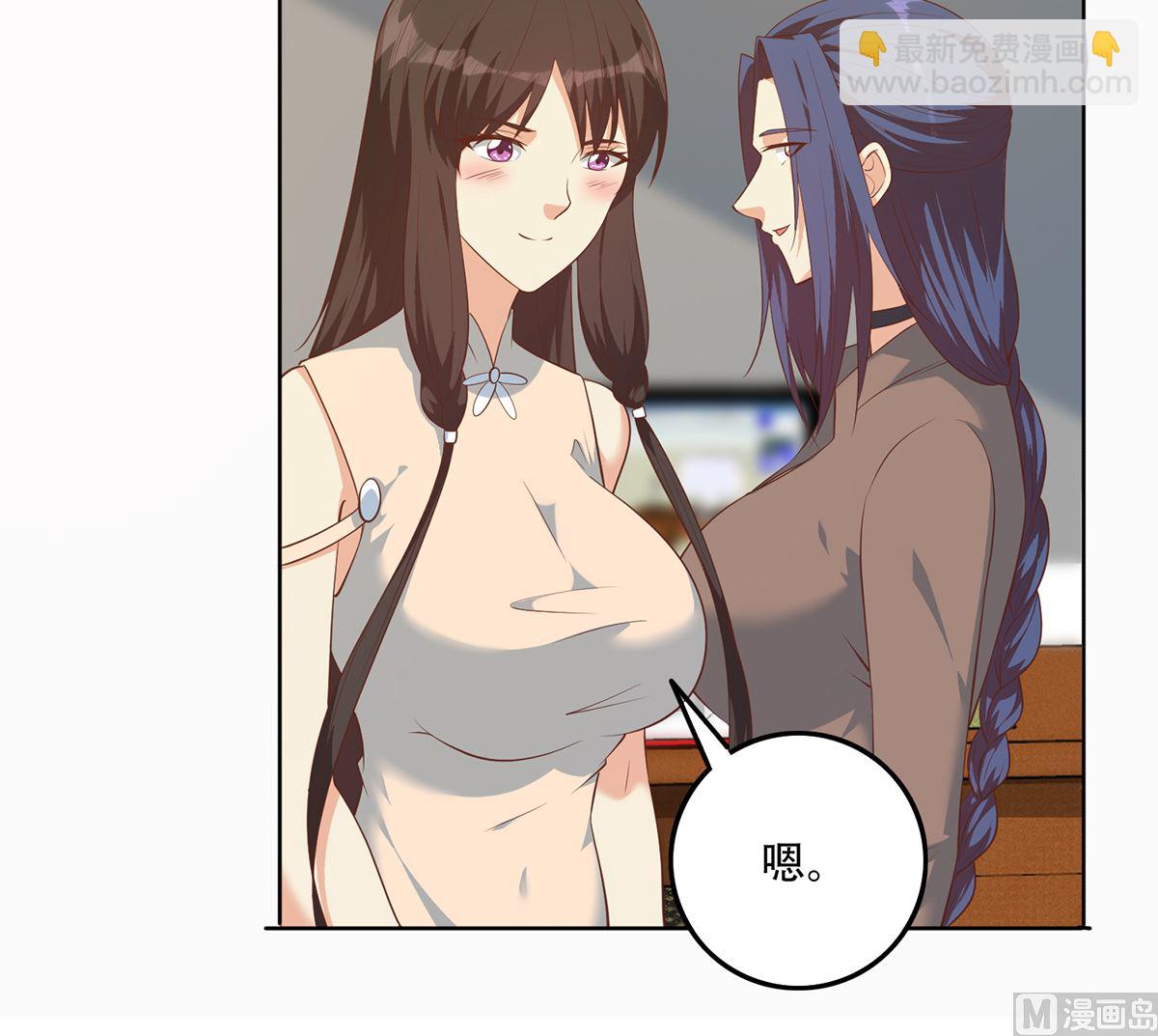 🍼都是黑丝惹的祸 第二季 第417话 兼容成功！ 第21页
