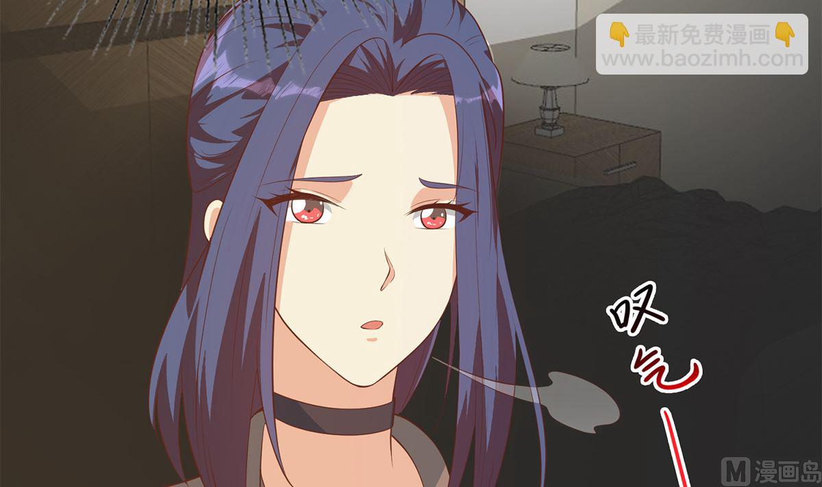 🍼都是黑丝惹的祸 第二季 第417话 兼容成功！ 第24页