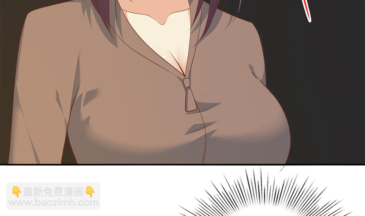 🍼都是黑丝惹的祸 第二季 第417话 兼容成功！ 第25页