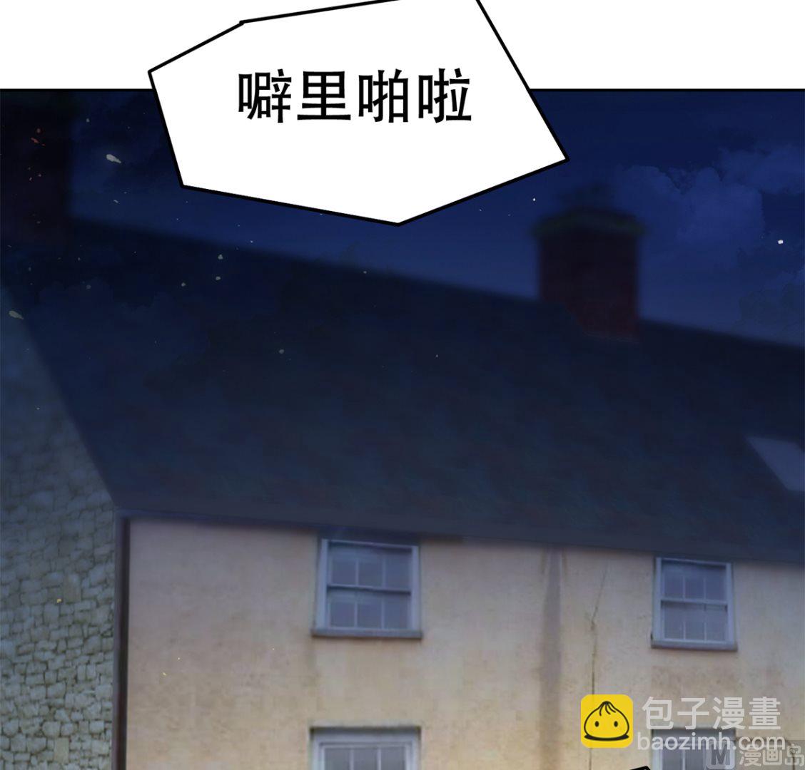 🍼都是黑丝惹的祸 第二季 第417话 兼容成功！ 第3页