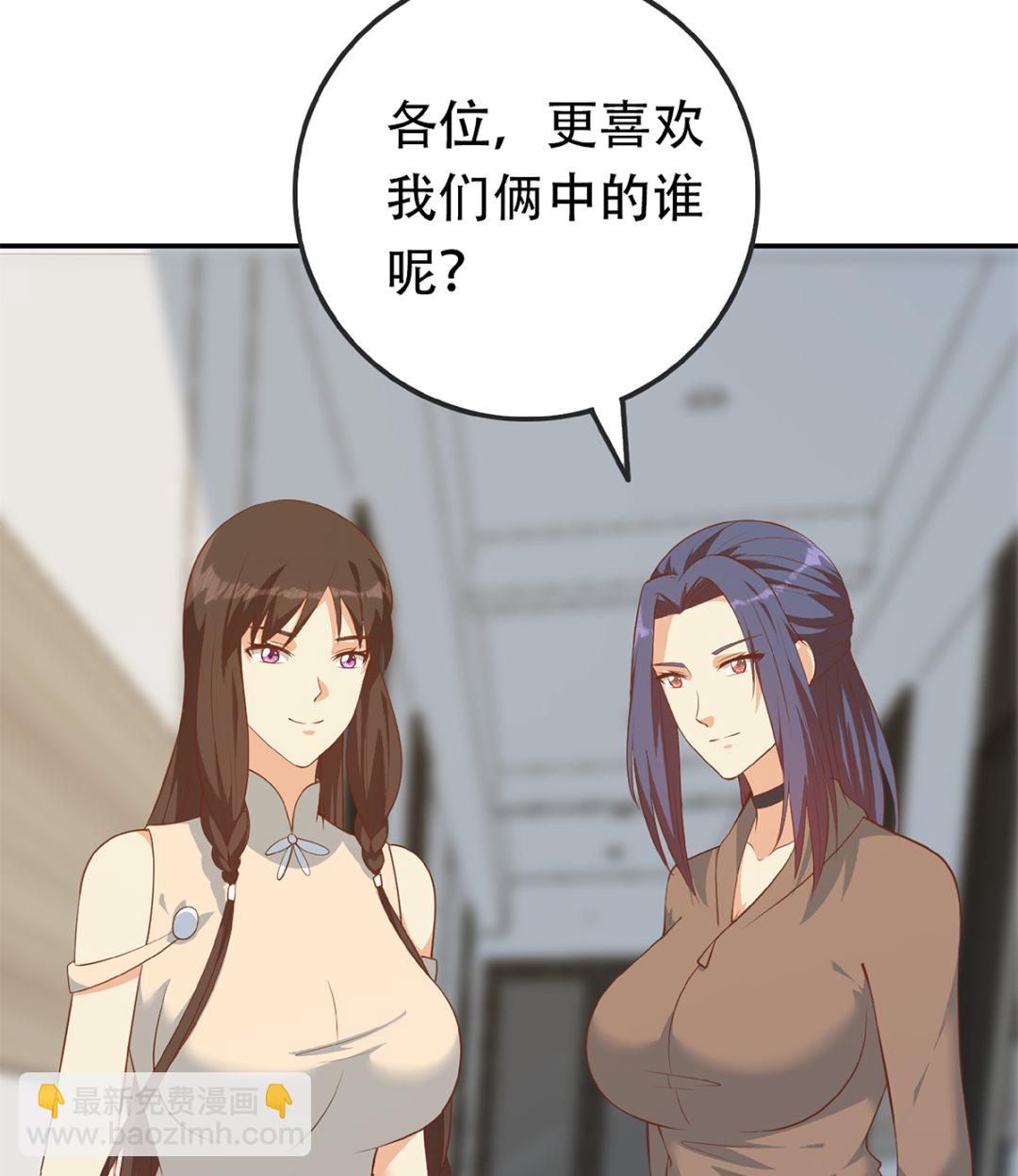🍼都是黑丝惹的祸 第二季 第417话 兼容成功！ 第49页