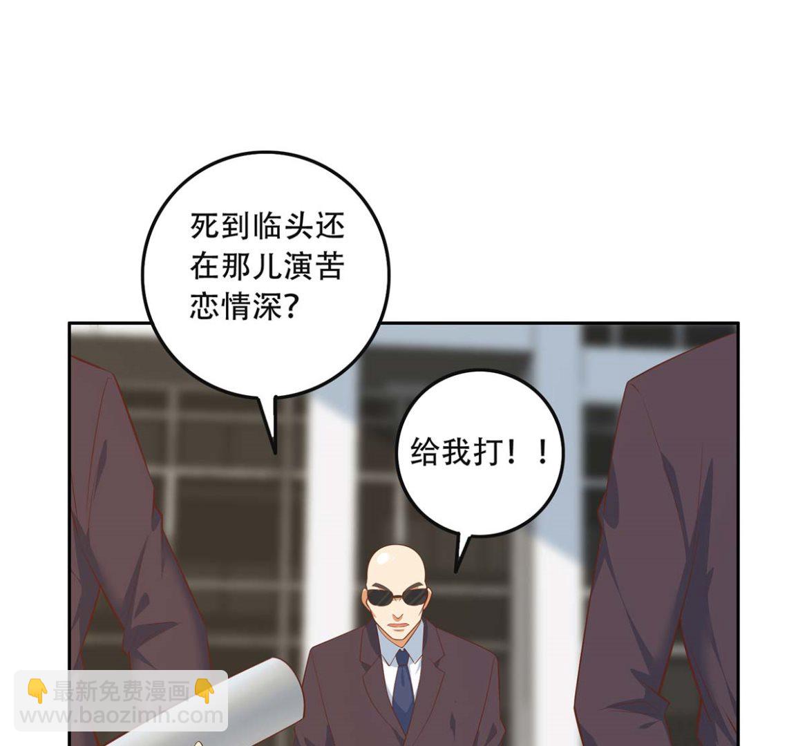 🍼都是黑丝惹的祸 第二季 第419话 并肩作战 第17页