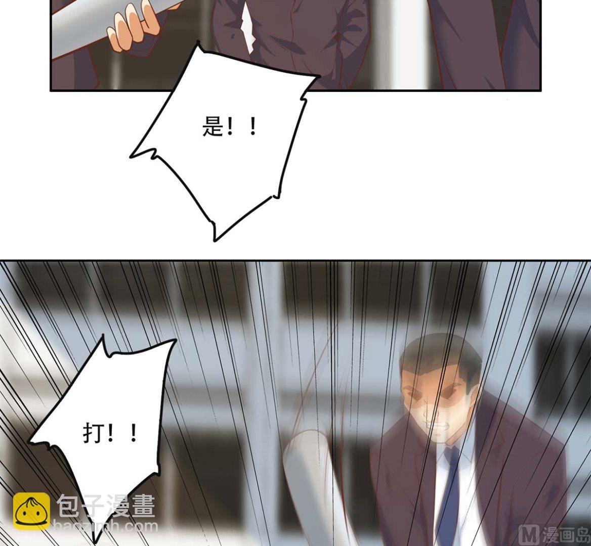🍼都是黑丝惹的祸 第二季 第419话 并肩作战 第18页
