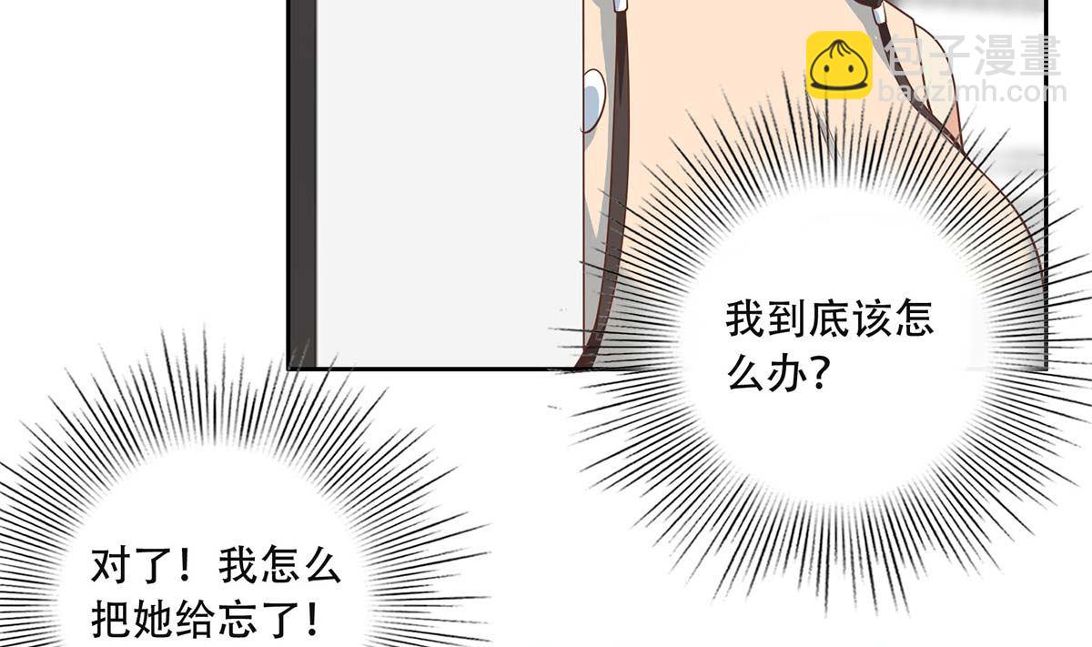 🍼都是黑丝惹的祸 第二季 第419话 并肩作战 第25页