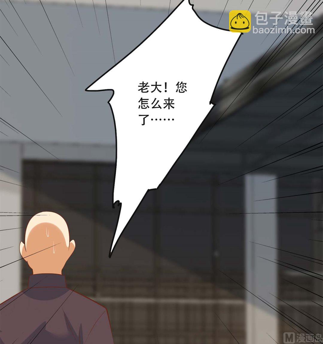 🍼都是黑丝惹的祸 第二季 第419话 并肩作战 第36页