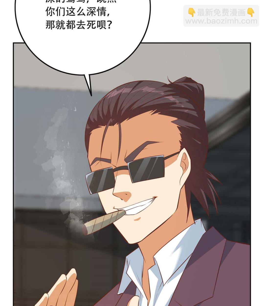 🍼都是黑丝惹的祸 第二季 第419话 并肩作战 第38页
