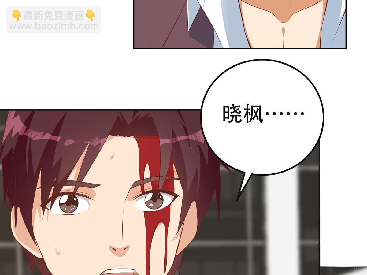 🍼都是黑丝惹的祸 第二季 第421话 晓枫的决心 第22页