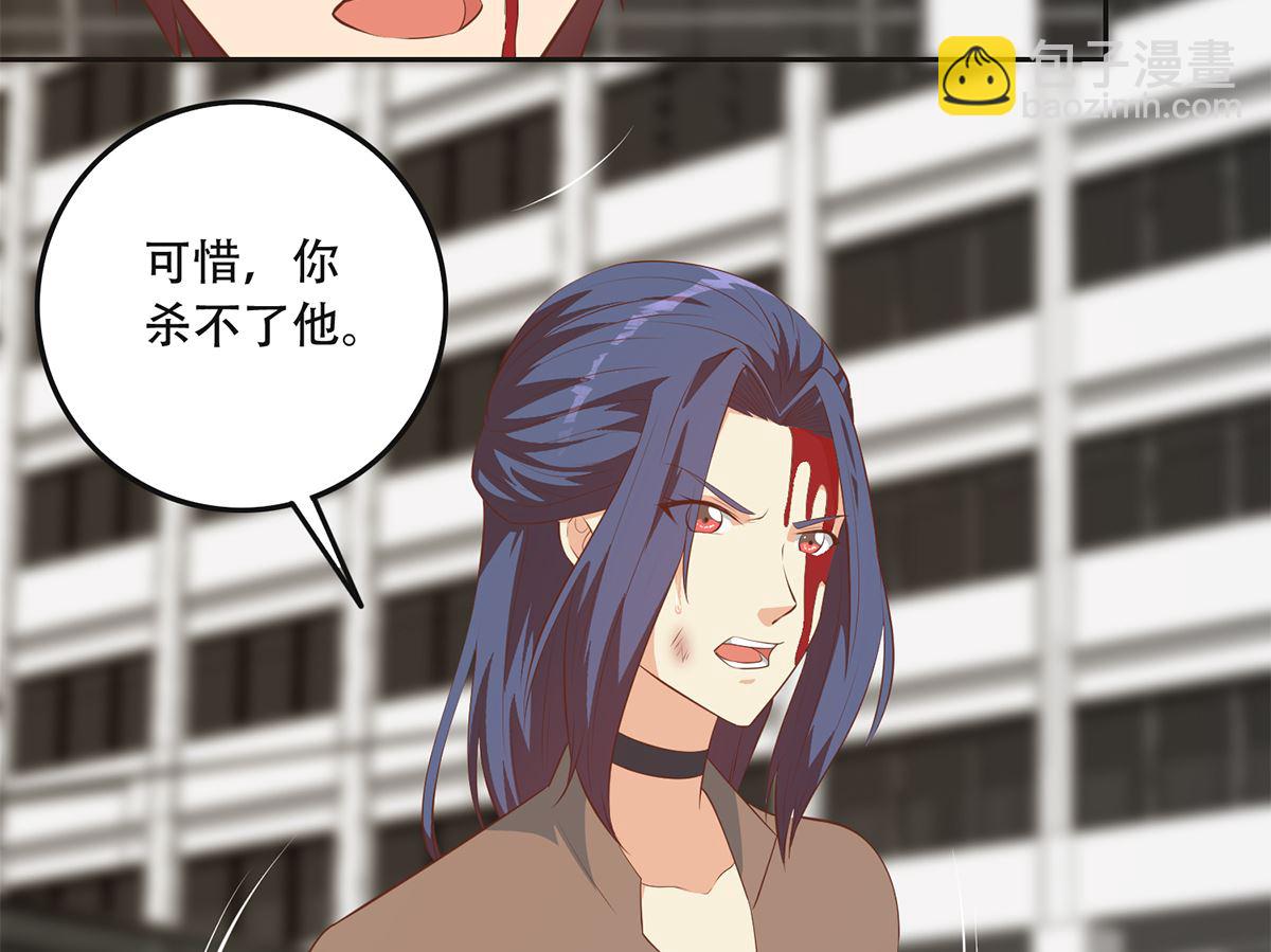 🍼都是黑丝惹的祸 第二季 第421话 晓枫的决心 第23页