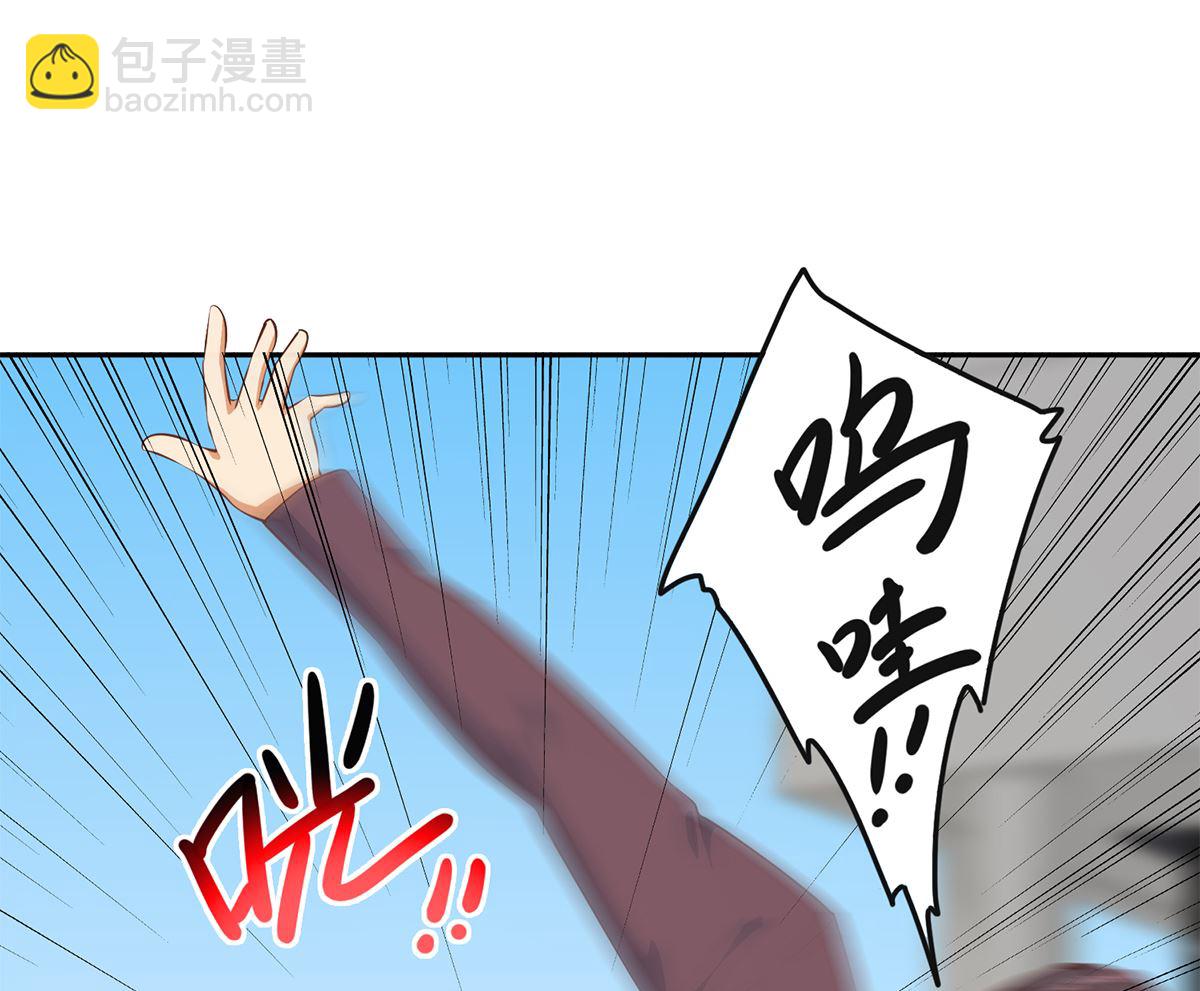 🍼都是黑丝惹的祸 第二季 第421话 晓枫的决心 第25页