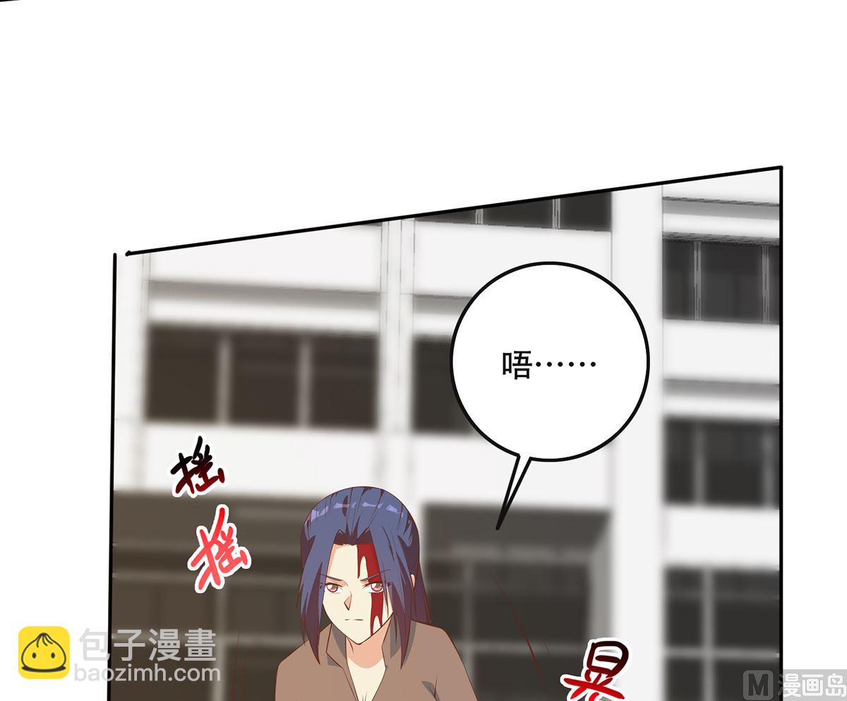 🍼都是黑丝惹的祸 第二季 第421话 晓枫的决心 第27页