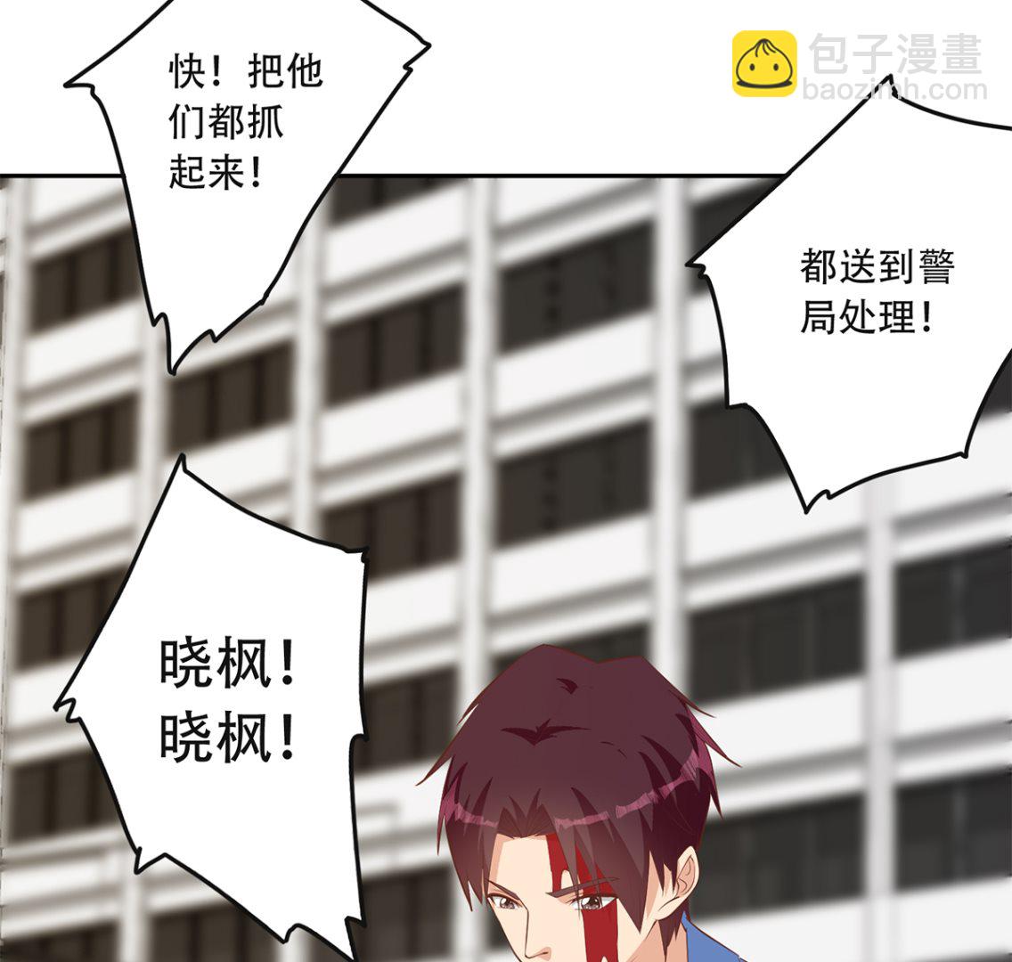 🍼都是黑丝惹的祸 第二季 第421话 晓枫的决心 第29页