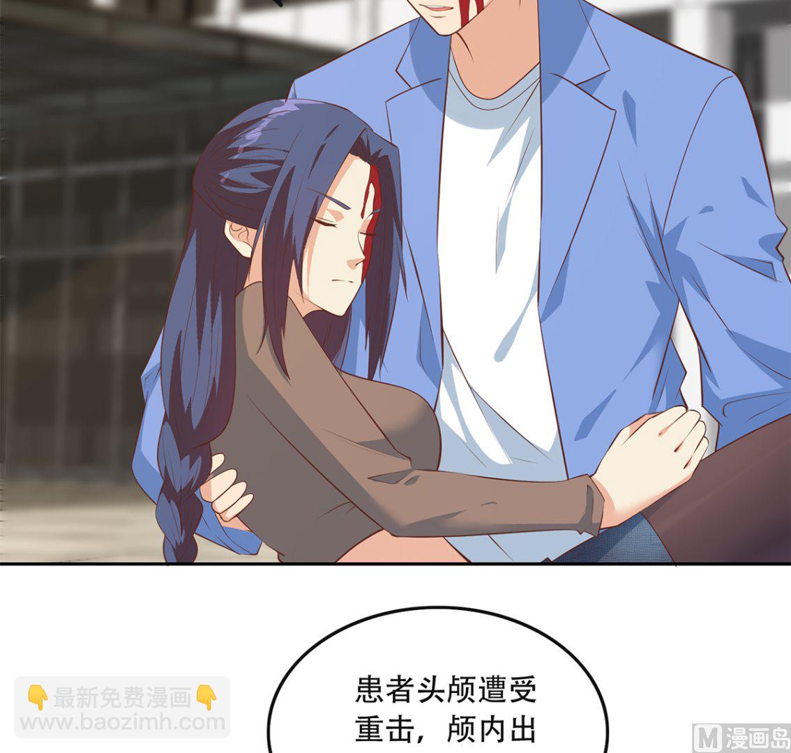 🍼都是黑丝惹的祸 第二季 第421话 晓枫的决心 第30页